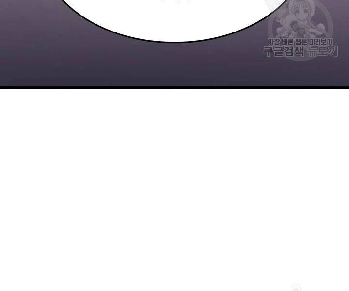 Chương 113