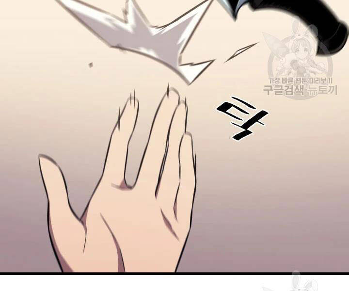 Chương 113