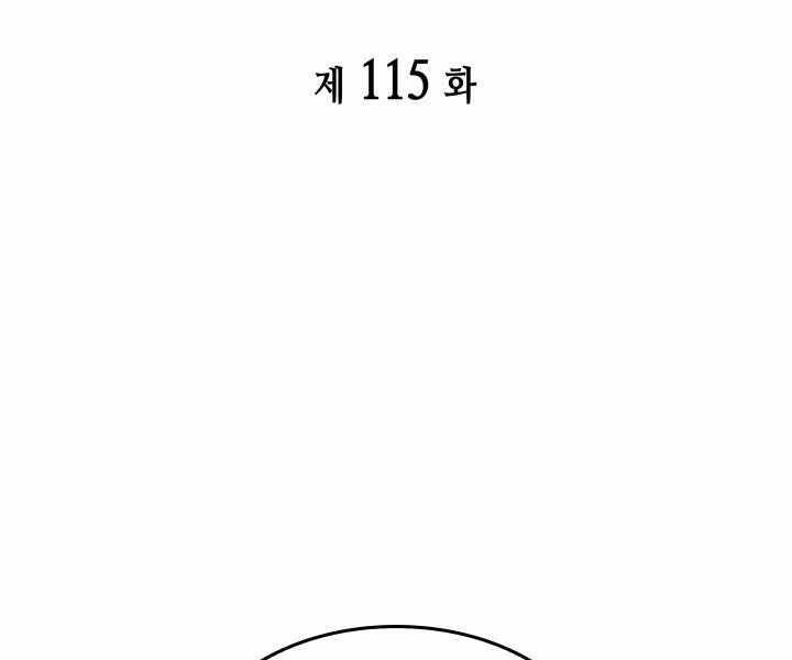 Chương 115