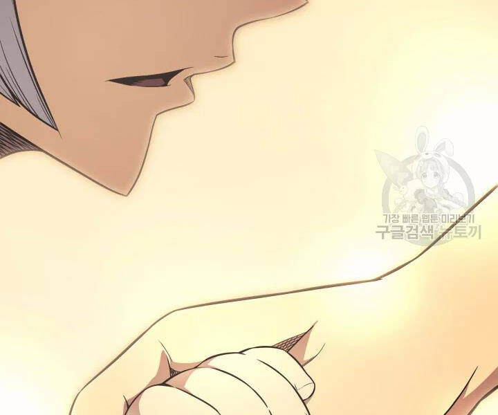 Chương 117