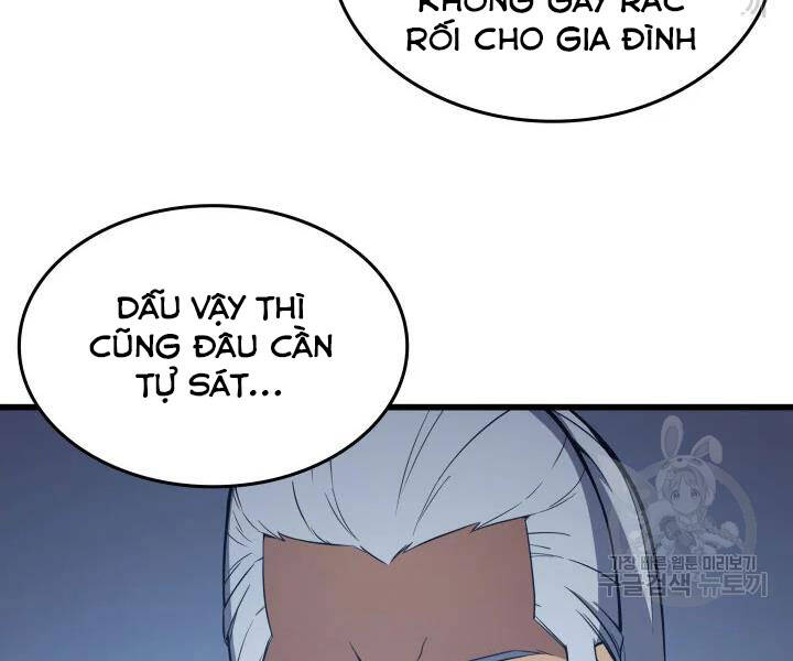 Chương 117