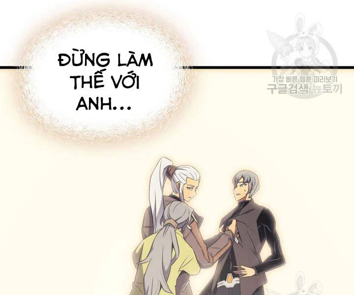 Chương 117