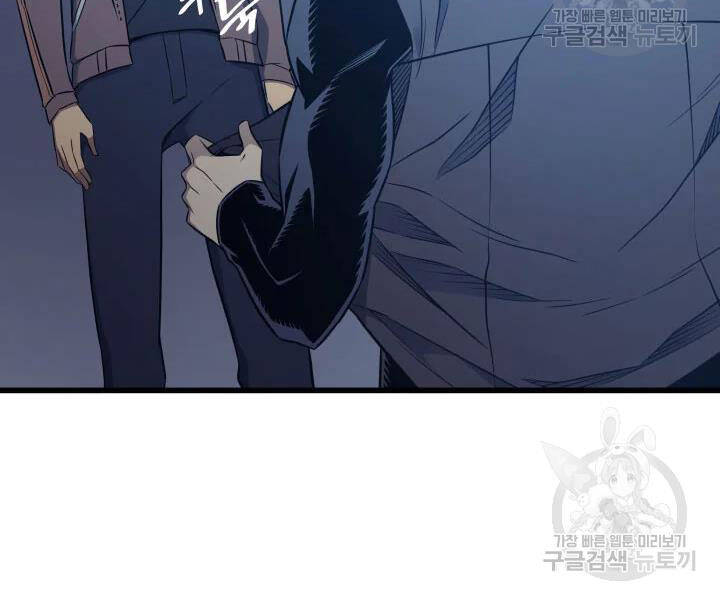 Chương 117