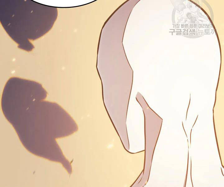 Chương 117
