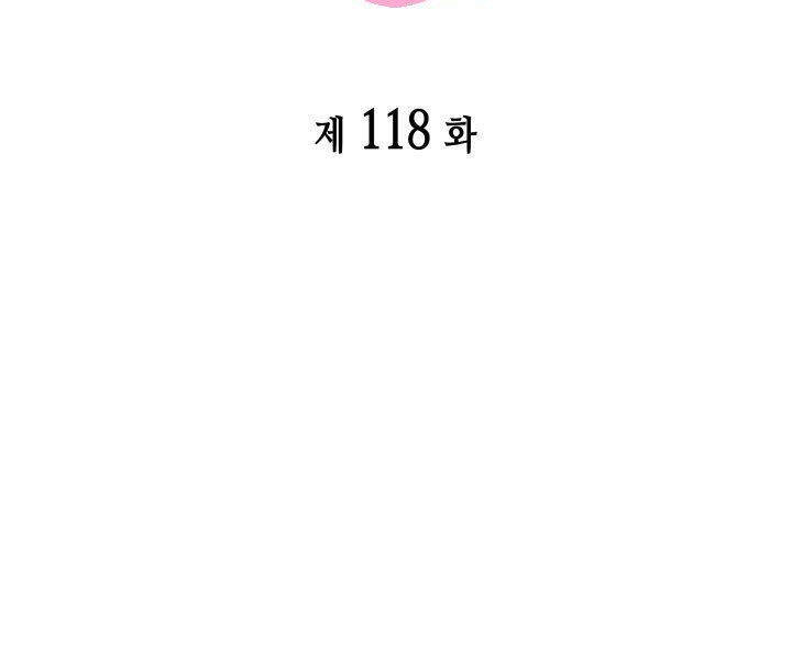 Chương 118