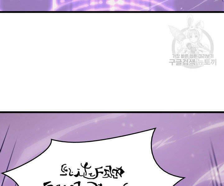 Chương 118