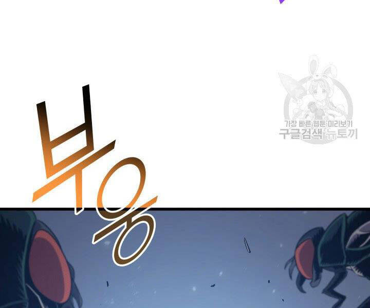 Chương 118