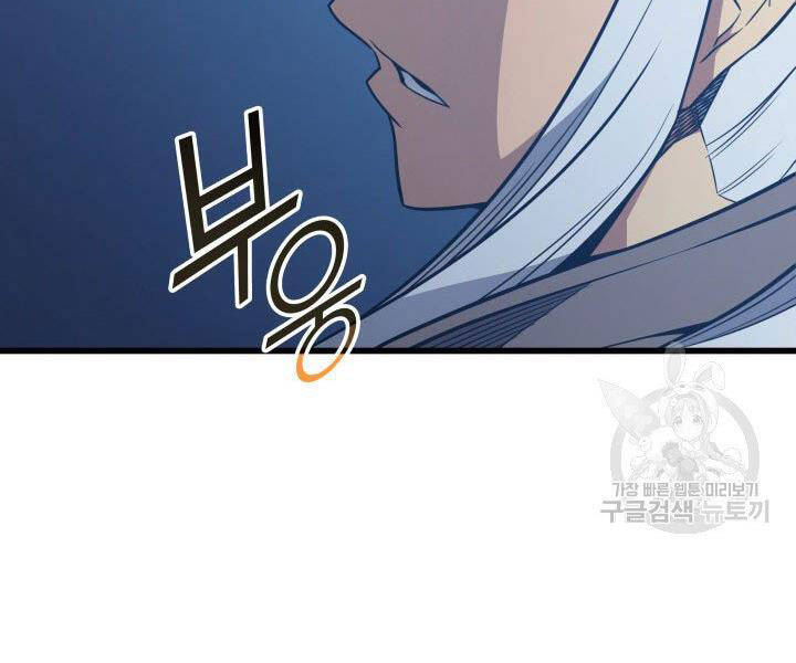 Chương 118