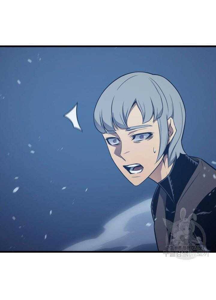 Chương 119