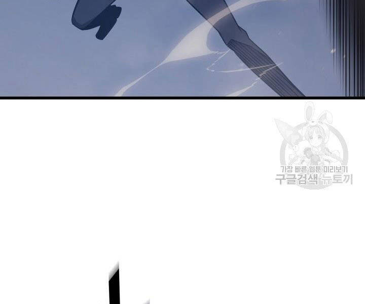 Chương 121