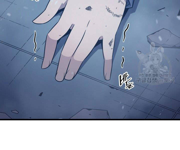 Chương 121
