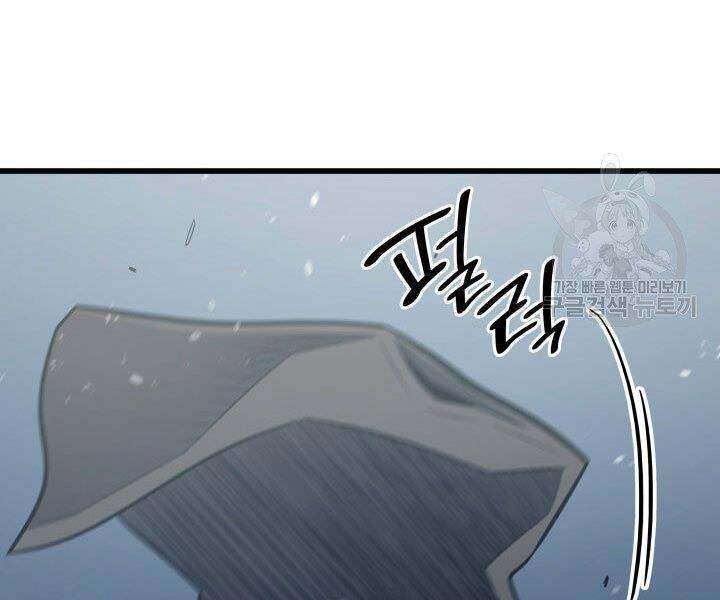 Chương 122