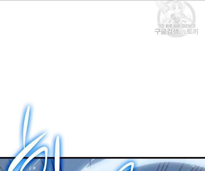 Chương 122