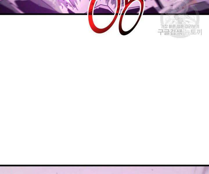 Chương 122