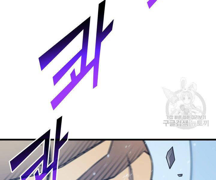 Chương 123