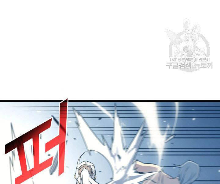 Chương 123