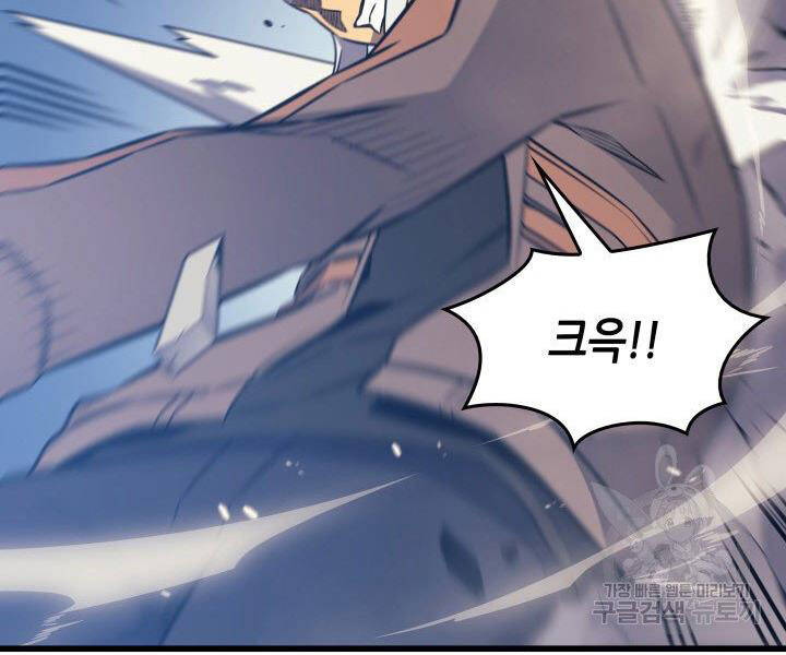 Chương 123