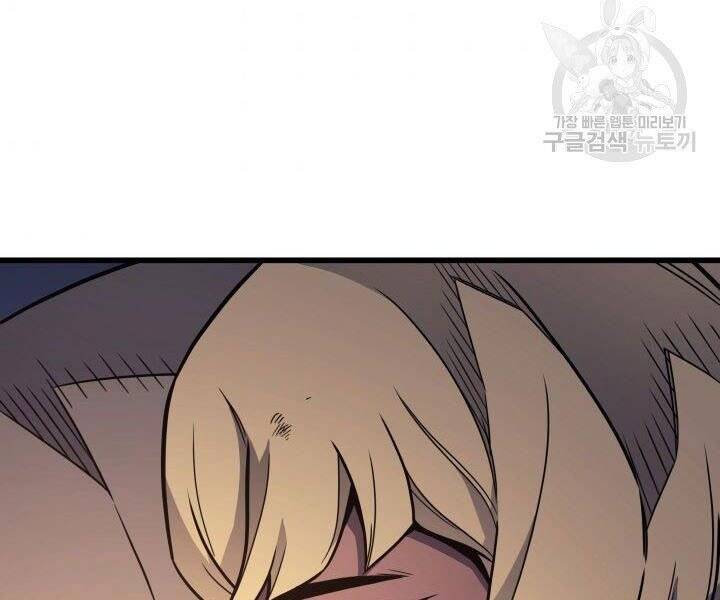 Chương 124
