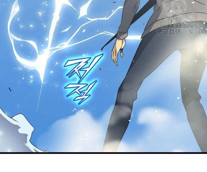 Chương 124