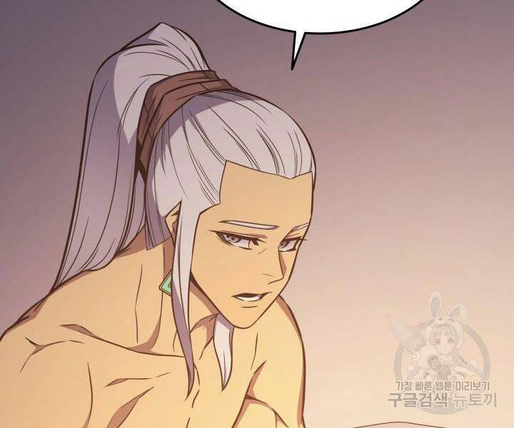 Chương 125