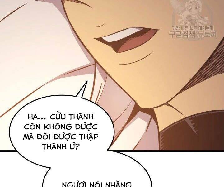 Chương 125