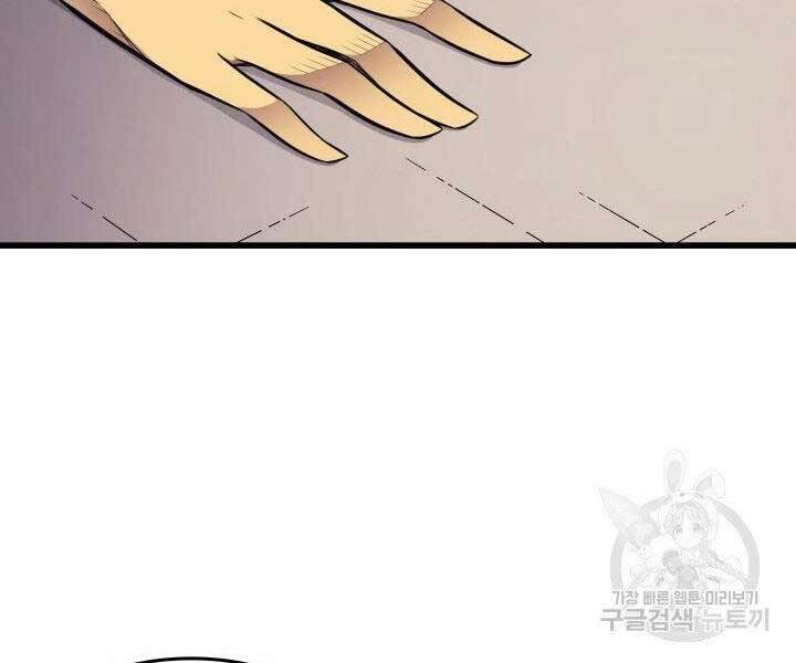 Chương 128