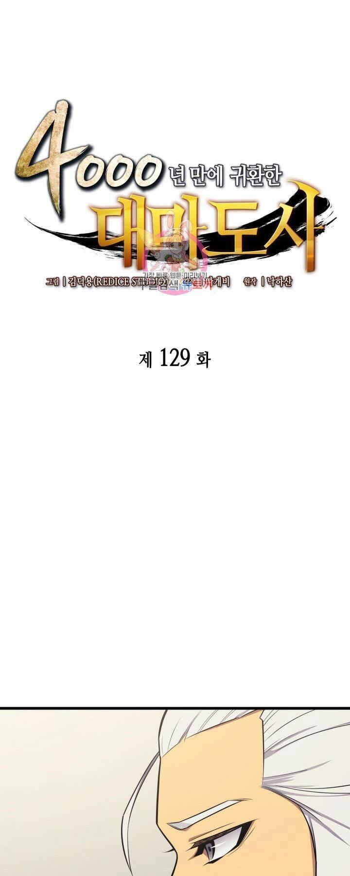 Chương 129
