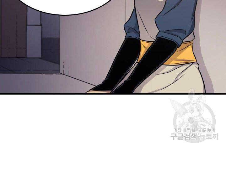Chương 130