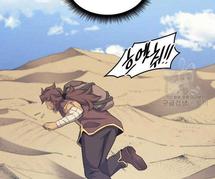 Chương 130
