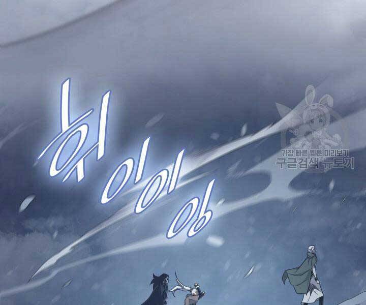 Chương 131