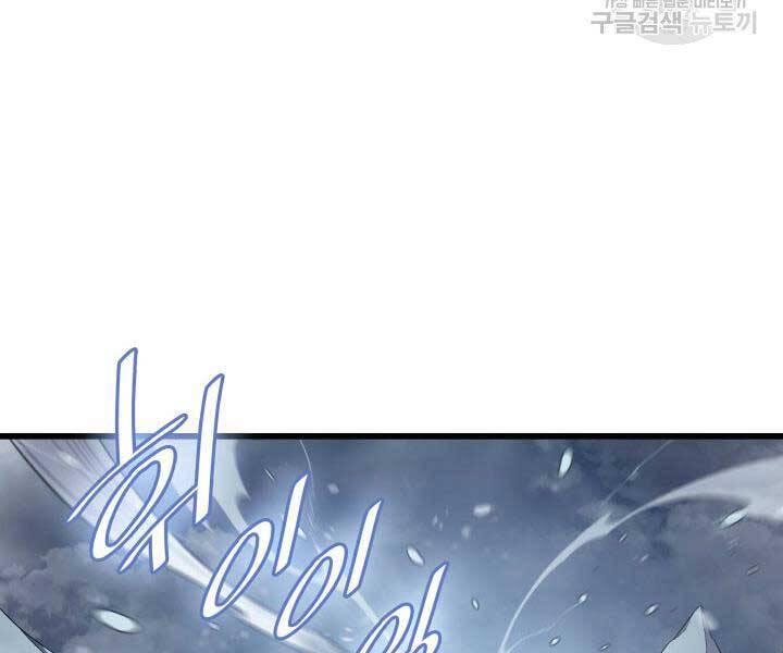 Chương 131