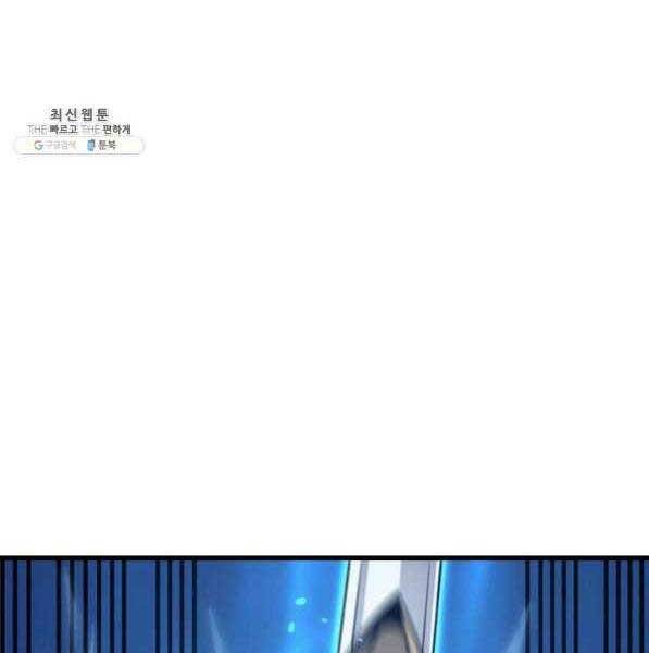 Chương 133