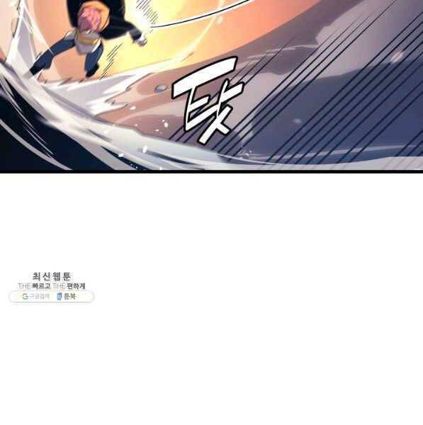 Chương 133
