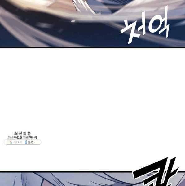 Chương 133