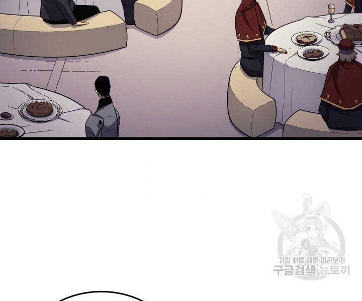 Chương 134