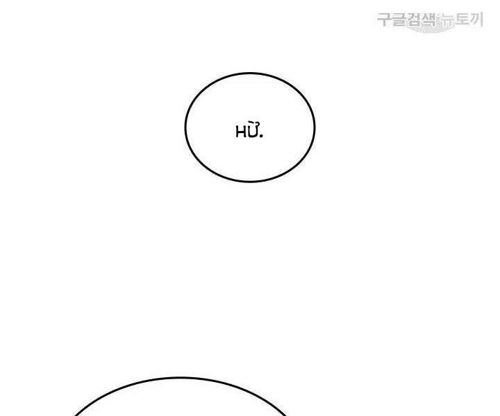Chương 134