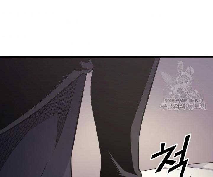 Chương 135
