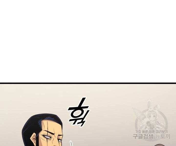 Chương 135