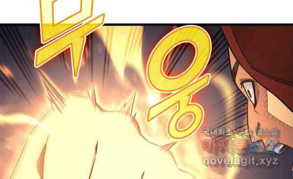 Chương 137
