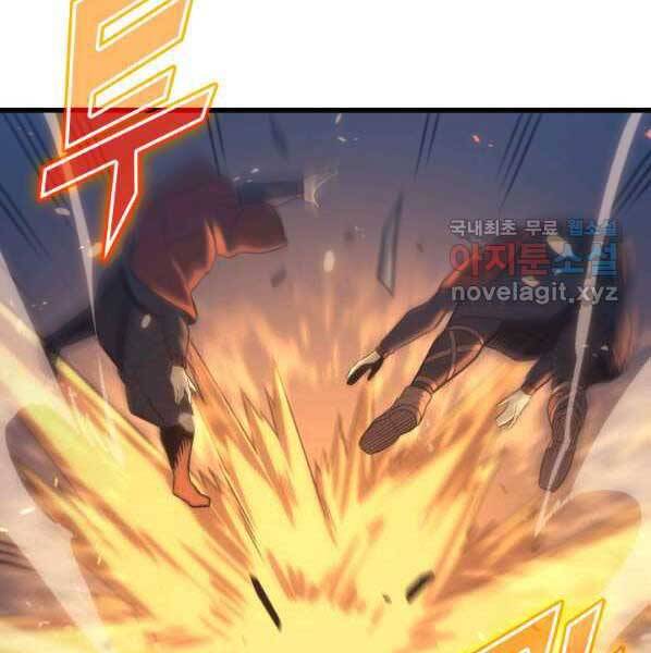 Chương 137