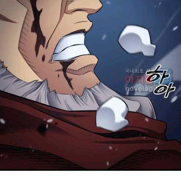 Chương 137