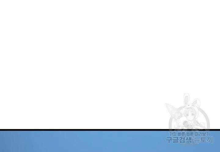 Chương 138