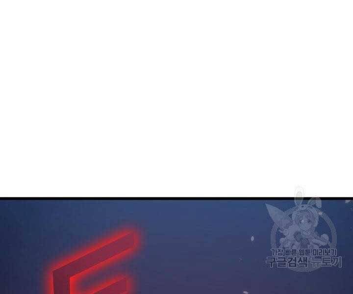 Chương 138