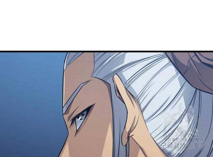 Chương 138