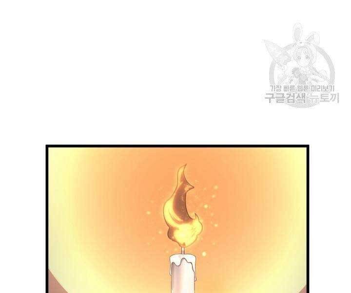 Chương 138