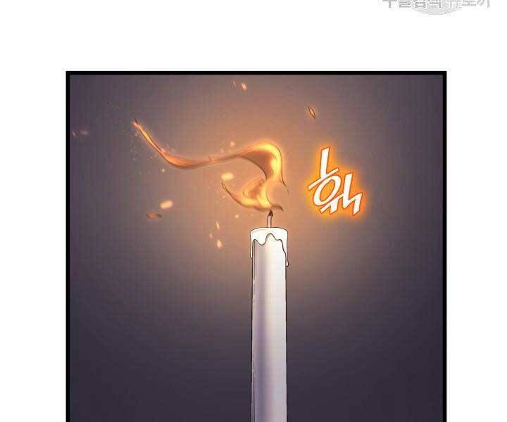 Chương 138