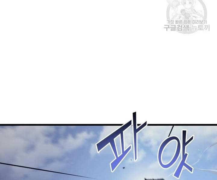 Chương 140