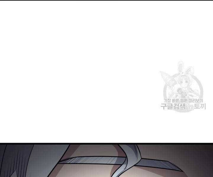Chương 140