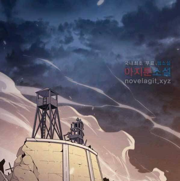 Chương 142