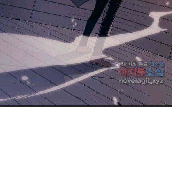 Chương 142
